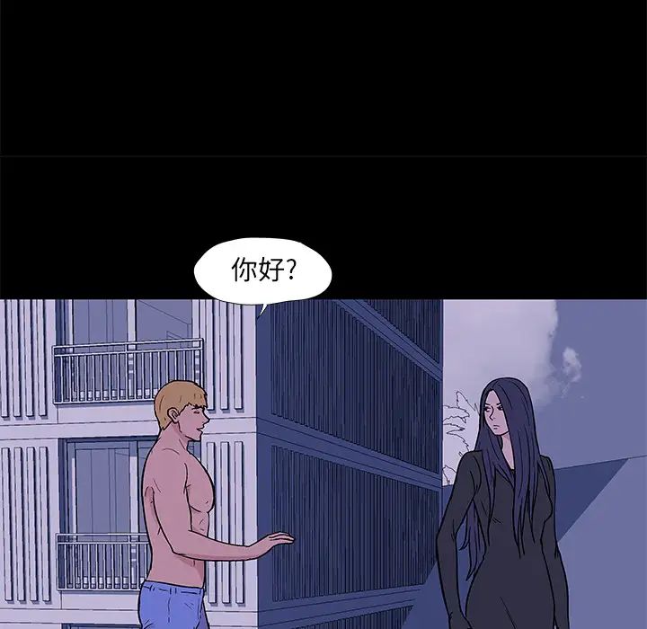 反烏托邦遊戲第51话