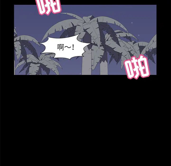 反乌托邦游戏第52话