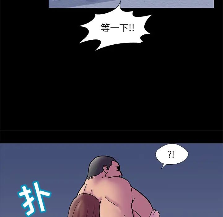 反乌托邦游戏第52话