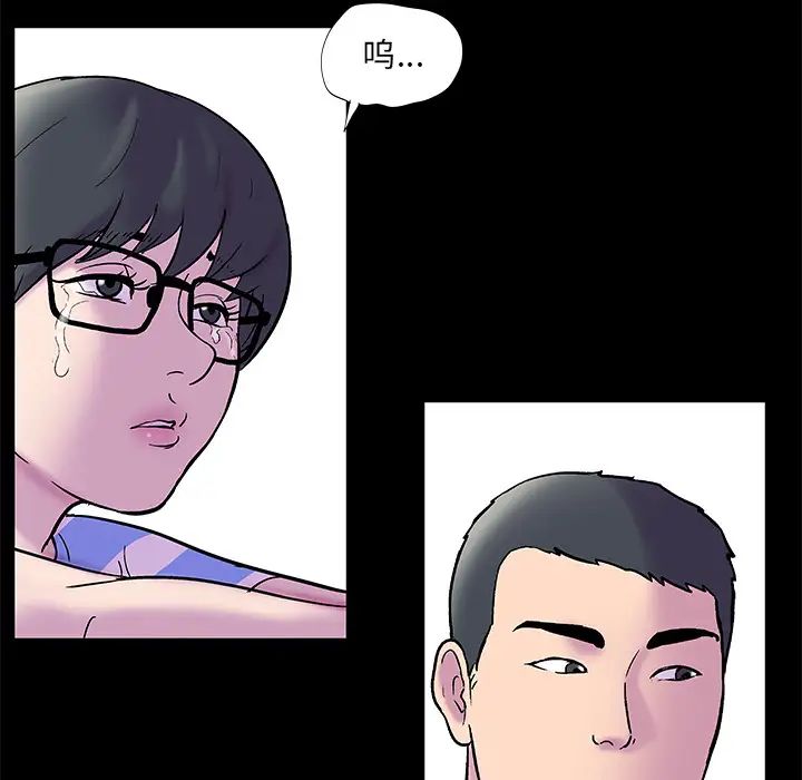 反乌托邦游戏第52话