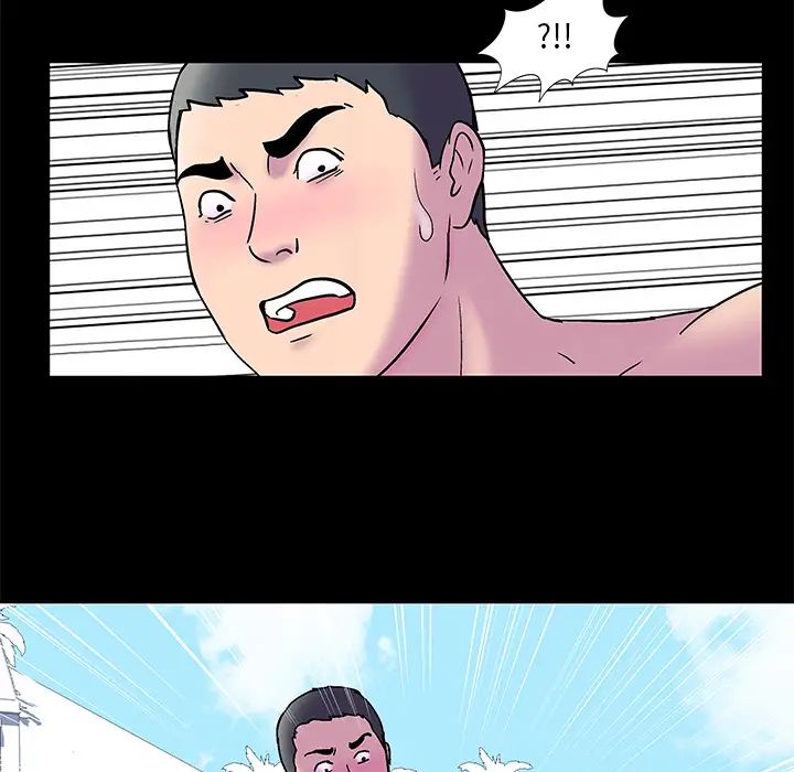 反烏托邦遊戲第52话