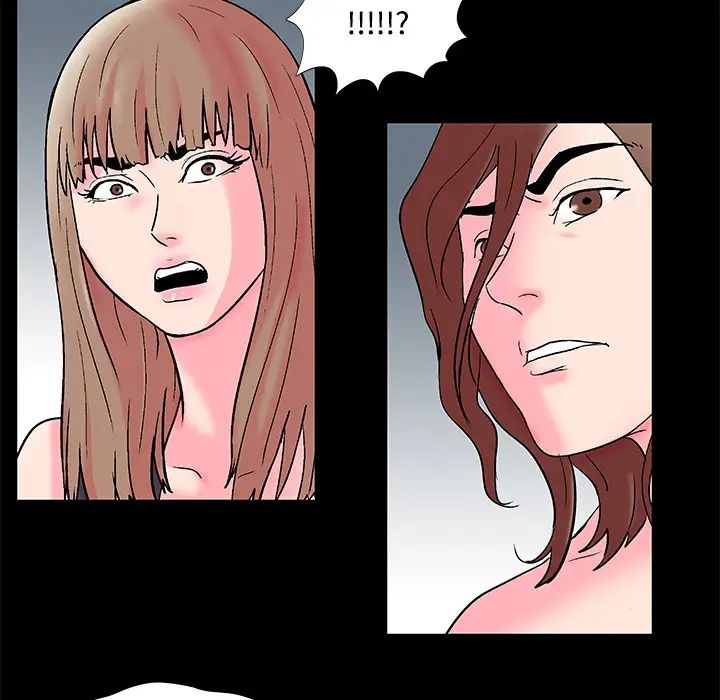 反乌托邦游戏第53话