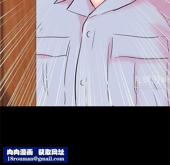 反乌托邦游戏第55话