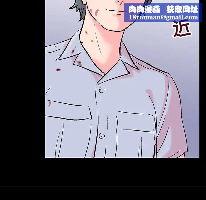 反乌托邦游戏第56话