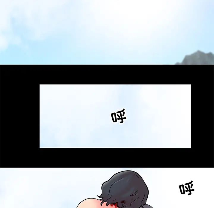 反乌托邦游戏第56话