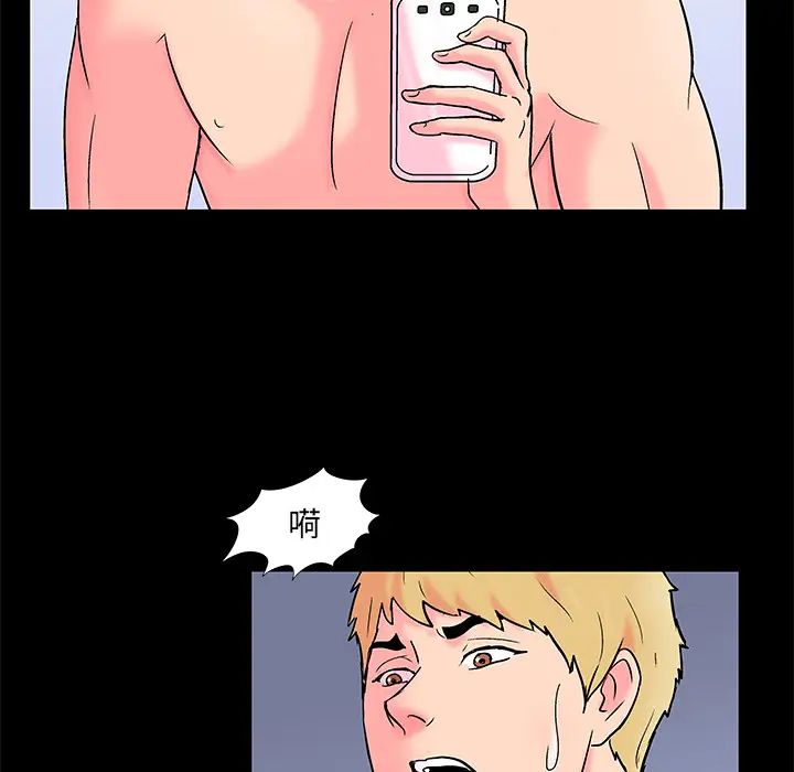 反乌托邦游戏第57话