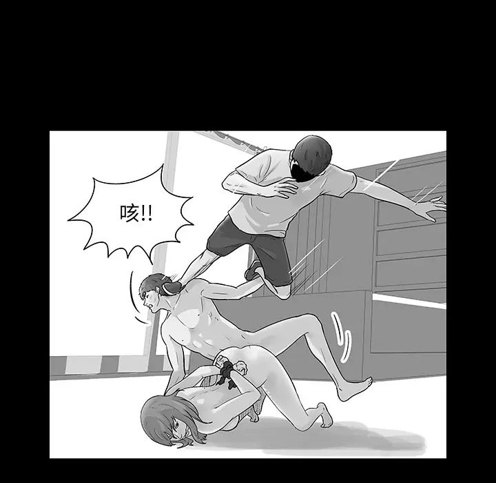 反烏托邦遊戲第57话