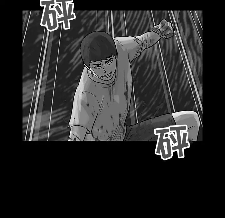 反乌托邦游戏第57话