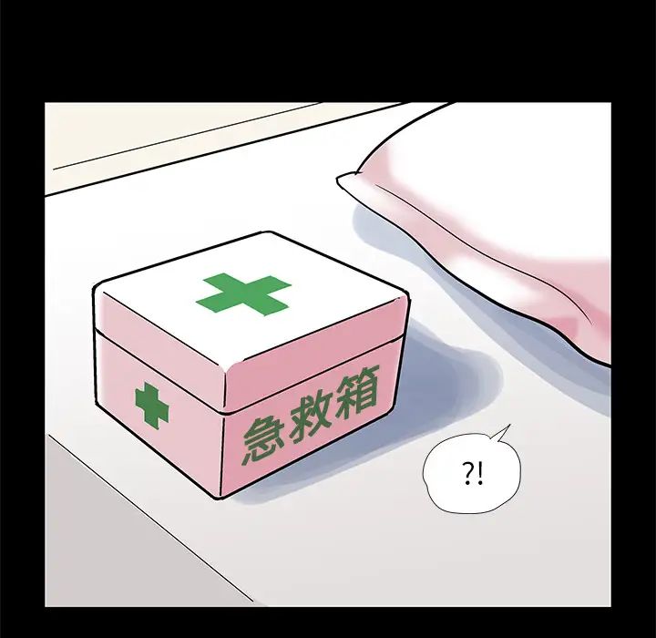 反乌托邦游戏第58话