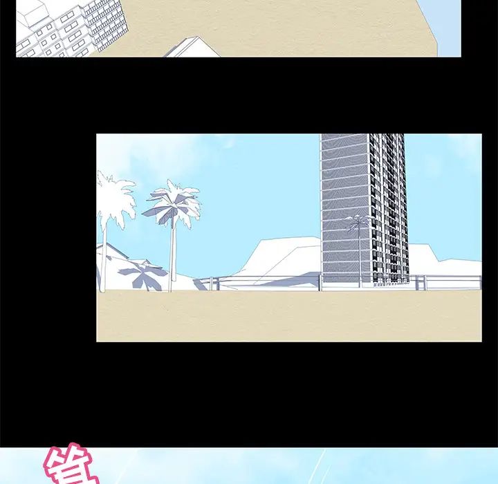 反乌托邦游戏第58话