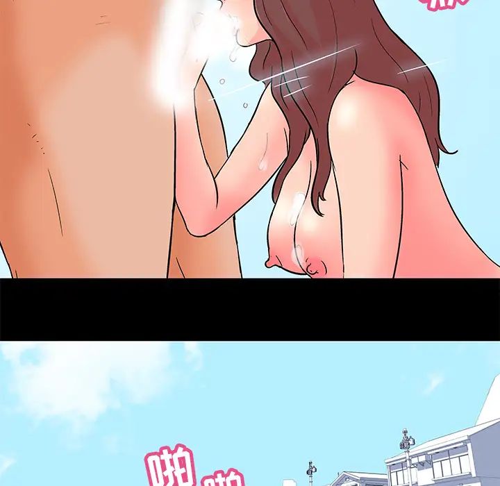 反乌托邦游戏第58话