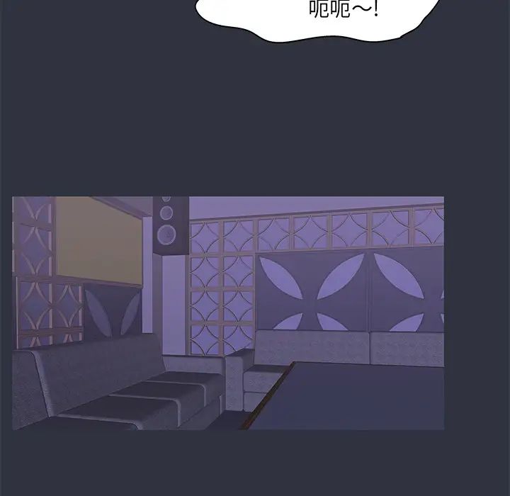 反乌托邦游戏第58话