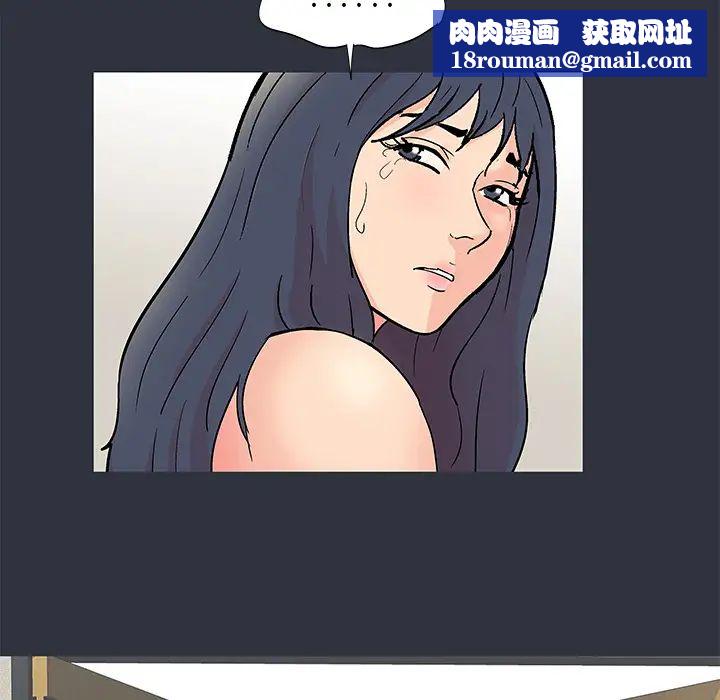 反乌托邦游戏第59话