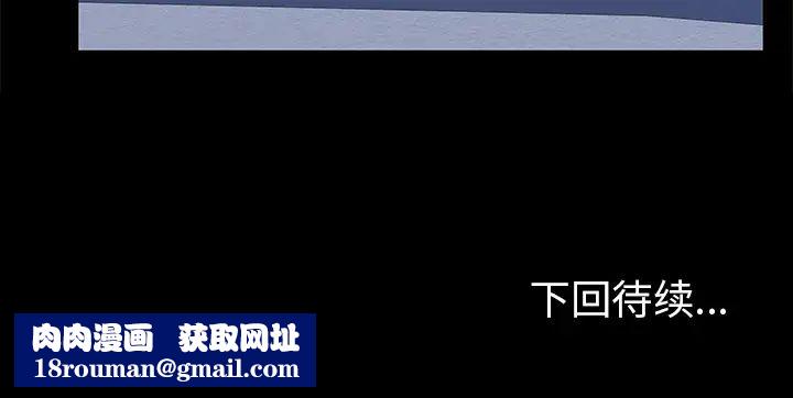 反乌托邦游戏第59话