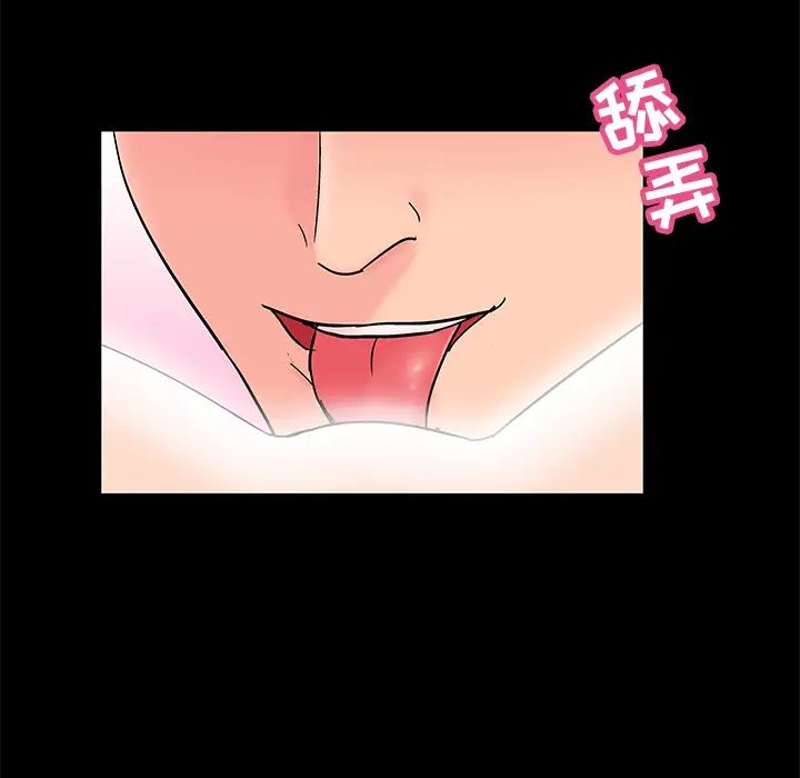 反乌托邦游戏第61话