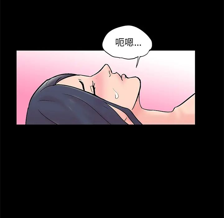 反烏托邦遊戲第61话