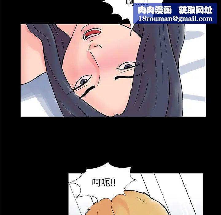 反乌托邦游戏第61话