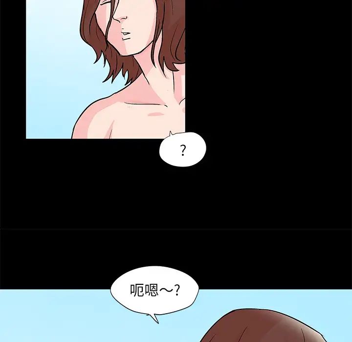 反乌托邦游戏第62话