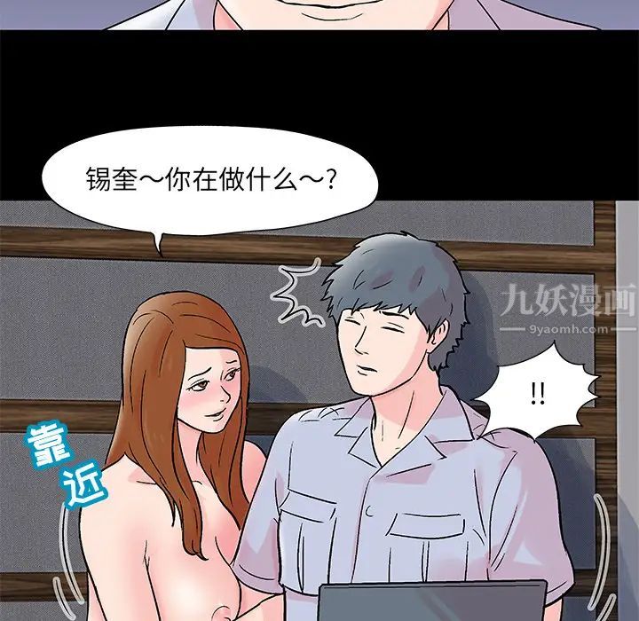 反乌托邦游戏第62话