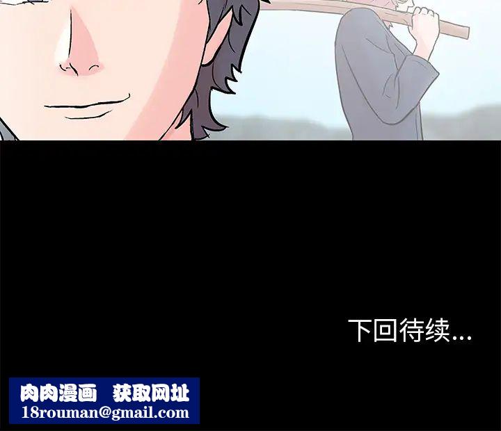 反乌托邦游戏第62话