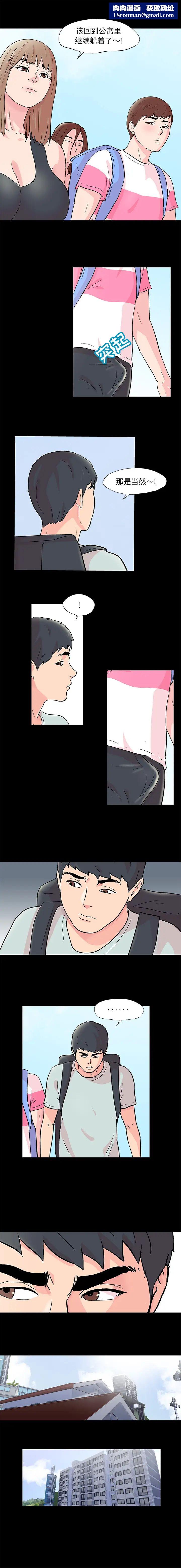 反乌托邦游戏第63话