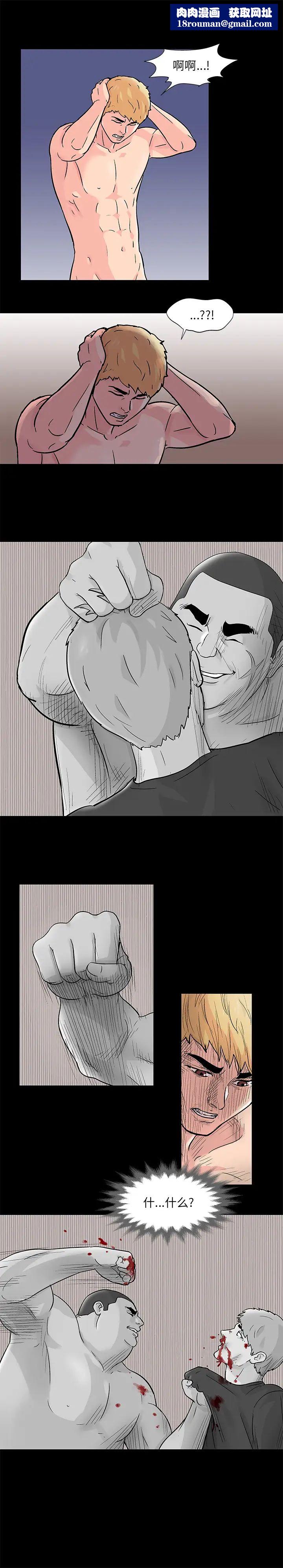 反乌托邦游戏第64话