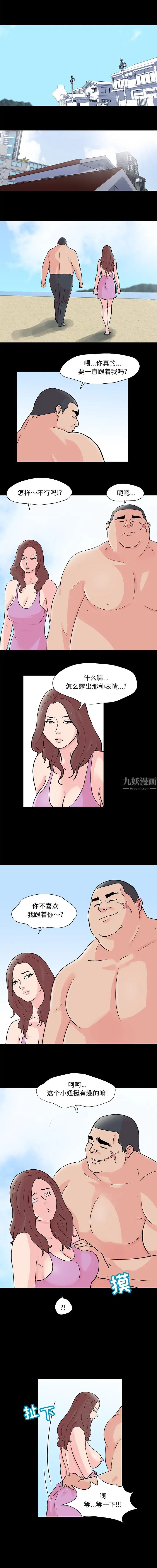 反乌托邦游戏第65话