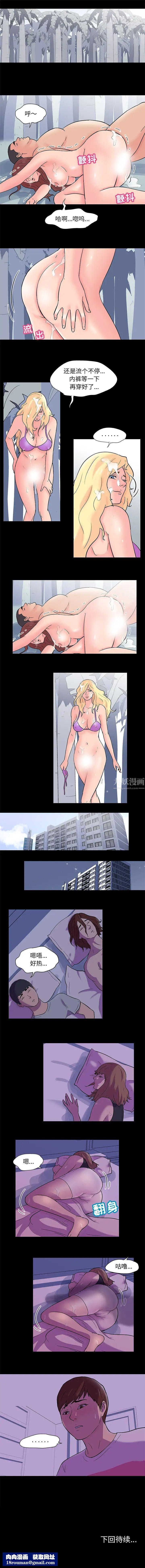 反乌托邦游戏第66话