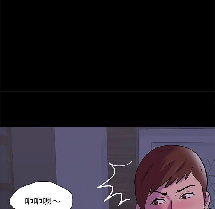 反乌托邦游戏第67话