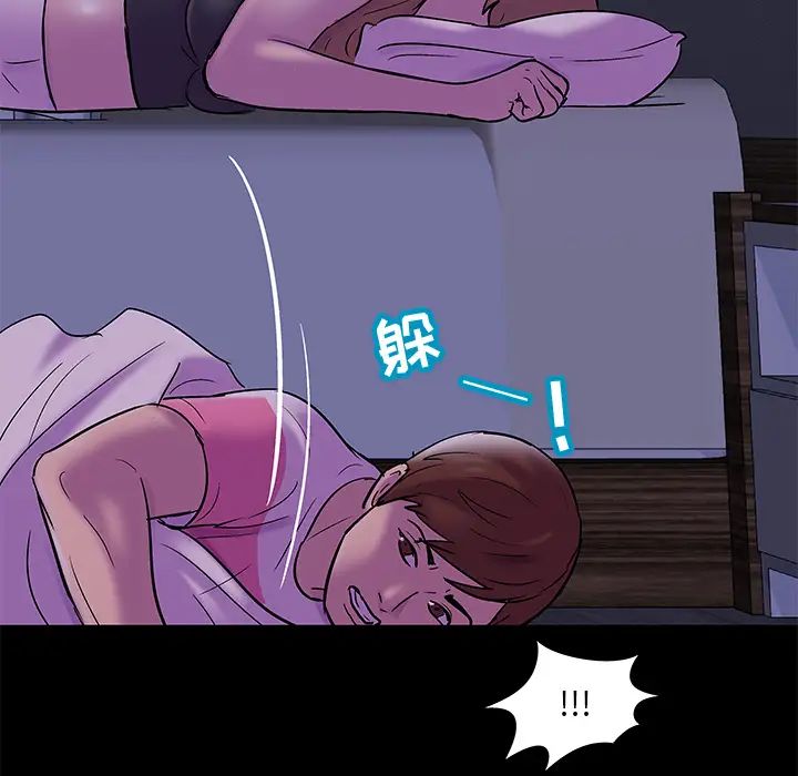 反乌托邦游戏第67话