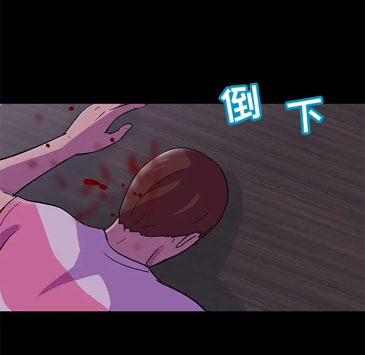 反乌托邦游戏第67话