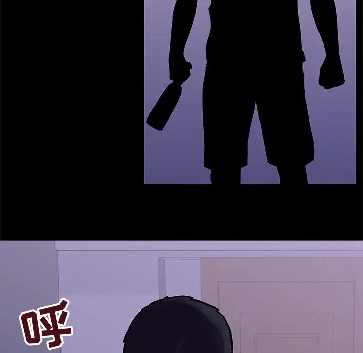 反乌托邦游戏第67话