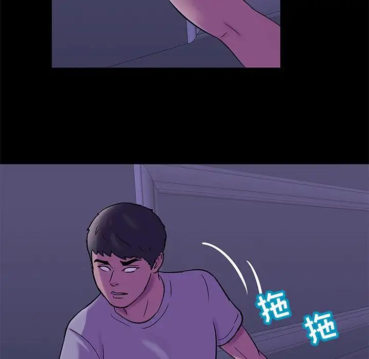 反乌托邦游戏第68话