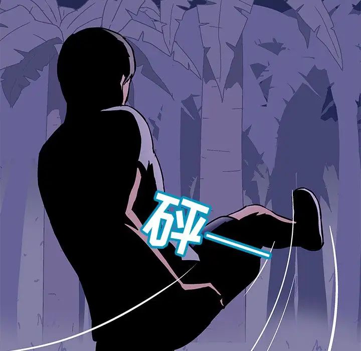 反乌托邦游戏第68话