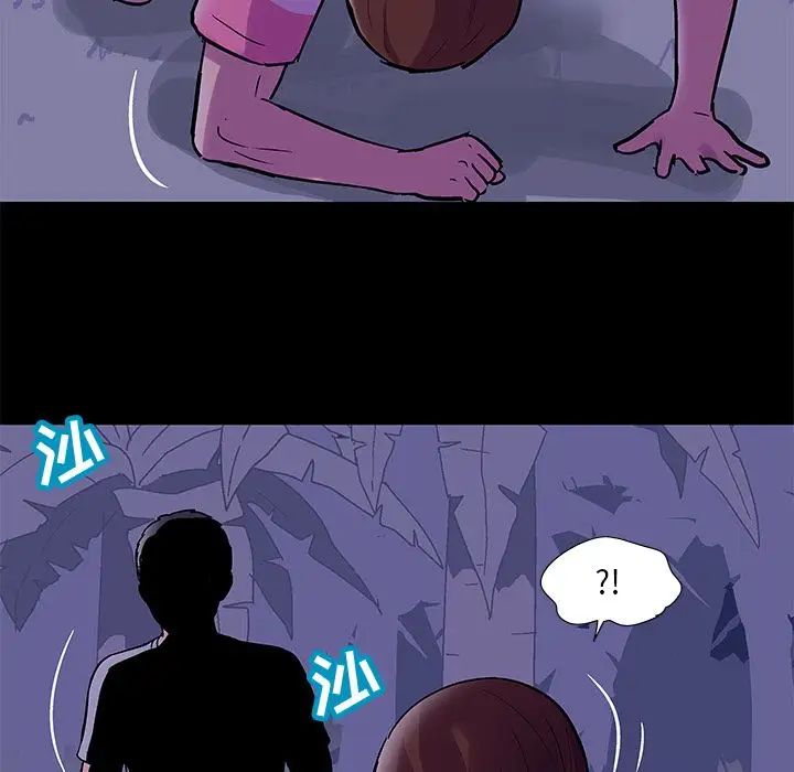 反乌托邦游戏第68话