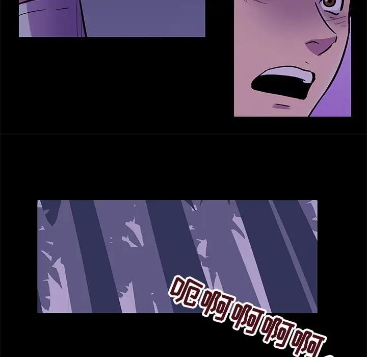 反乌托邦游戏第68话