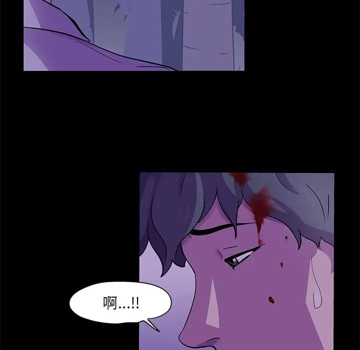 反乌托邦游戏第68话