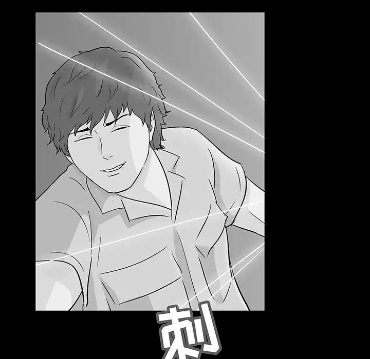 反乌托邦游戏第68话