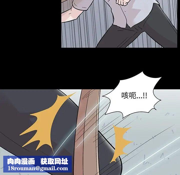 反乌托邦游戏第68话