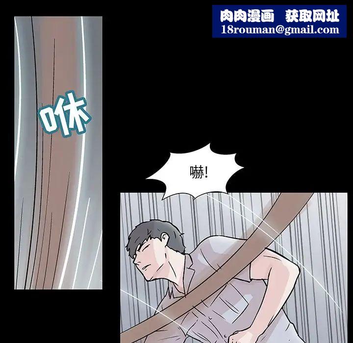 反乌托邦游戏第68话