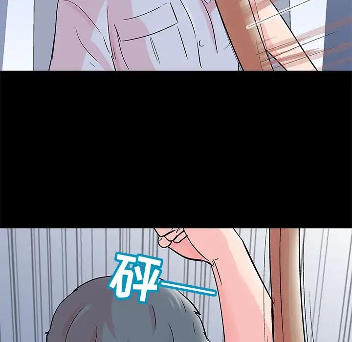 反烏托邦遊戲第68话