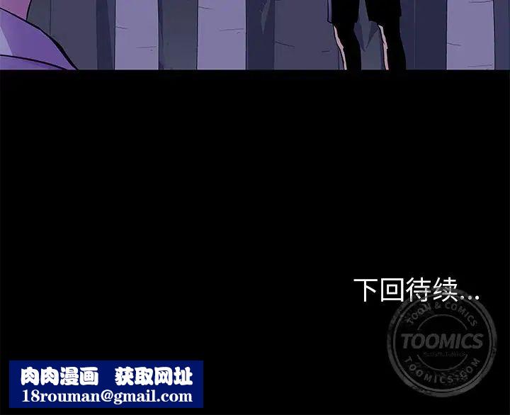 反乌托邦游戏第68话