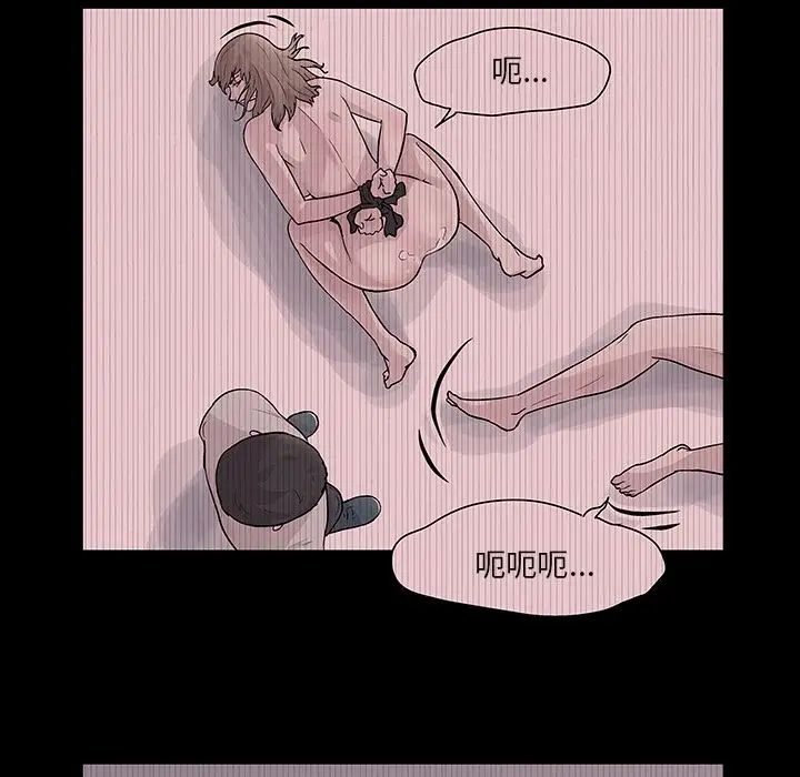 反乌托邦游戏第69话