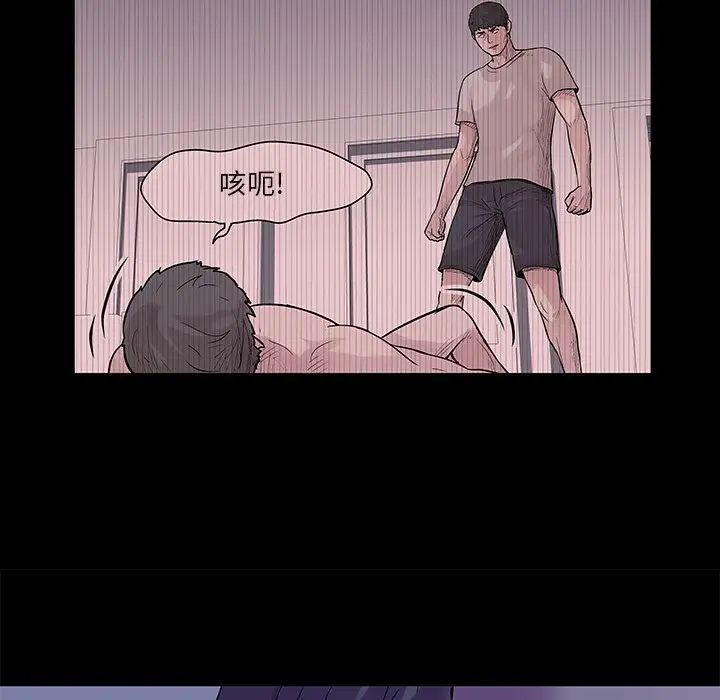 反乌托邦游戏第69话