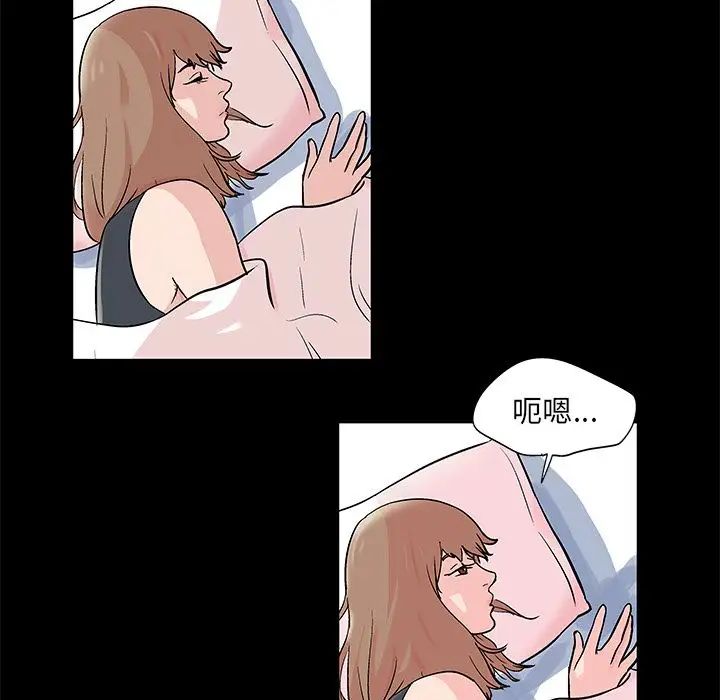 反乌托邦游戏第69话