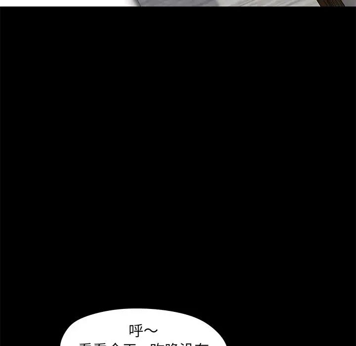 反乌托邦游戏第69话