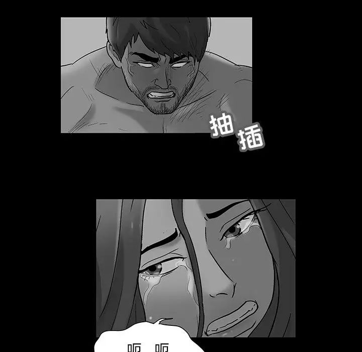 反乌托邦游戏第70话