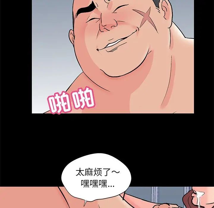 反乌托邦游戏第70话