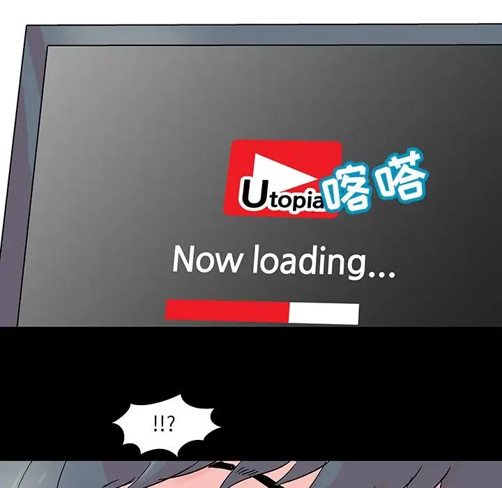 反乌托邦游戏第70话