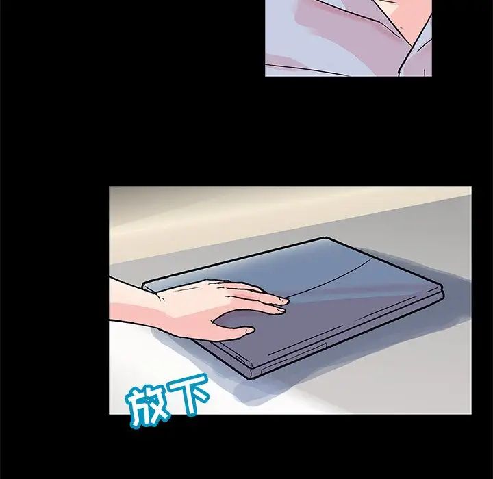 反乌托邦游戏第70话